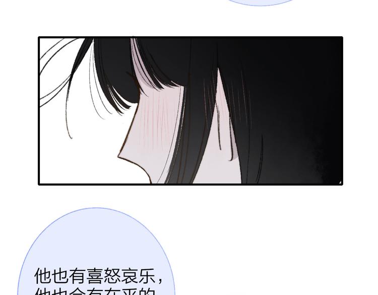 第4话 我也想98