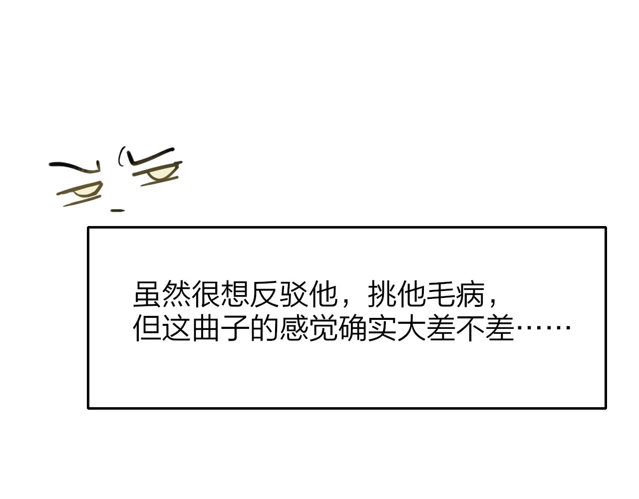 第4话 情敌？56