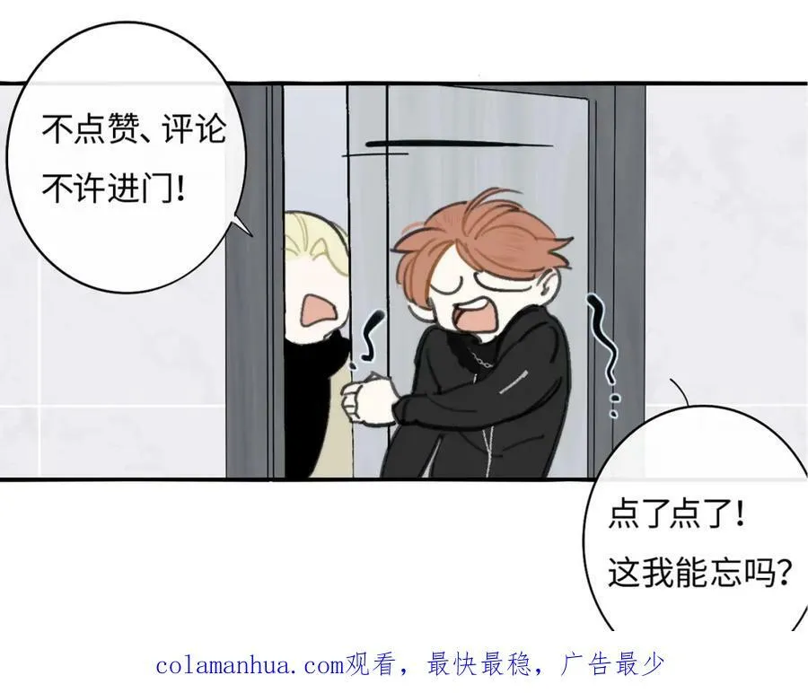第44话 思念与努力83
