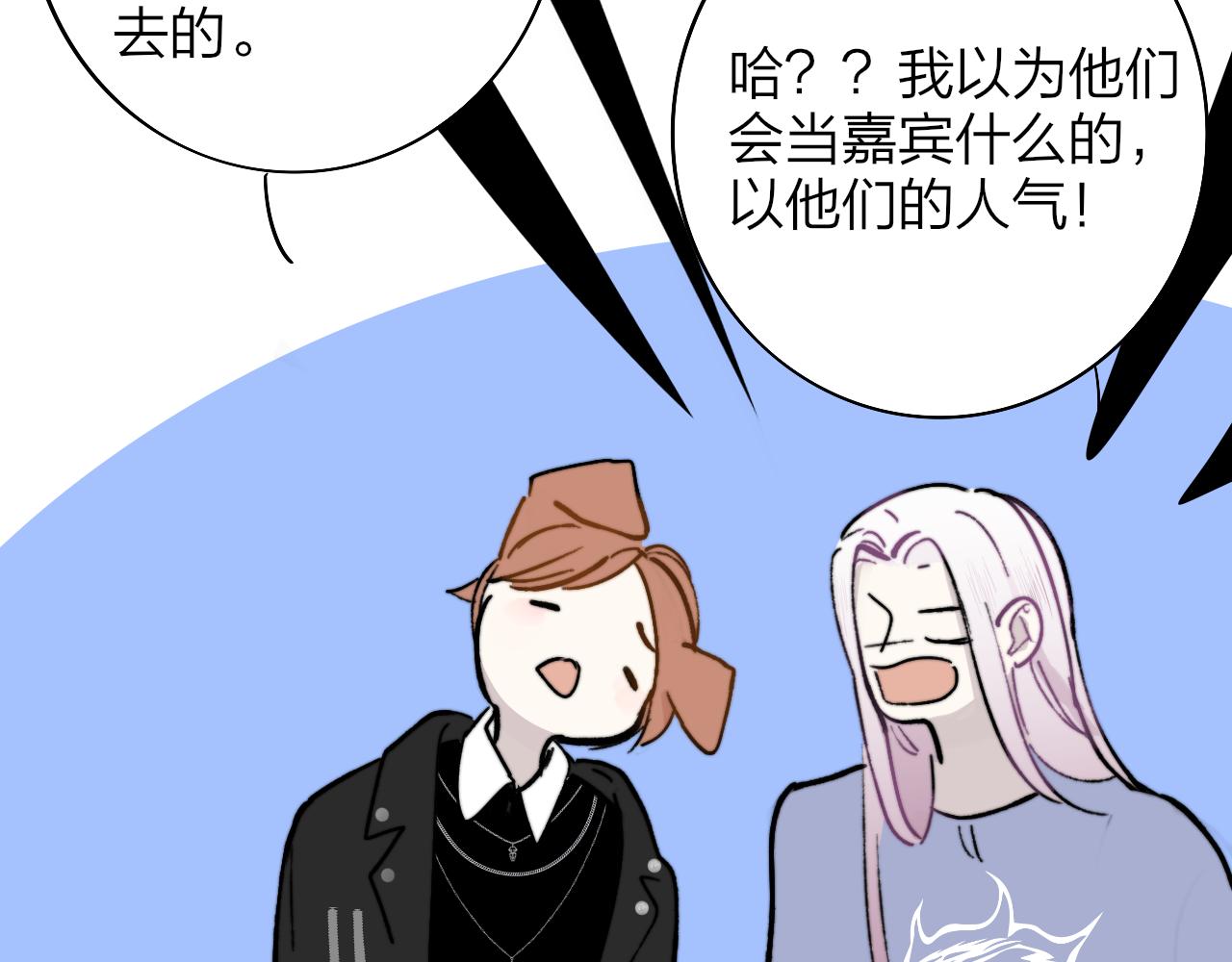 第6话 乐队的处境63