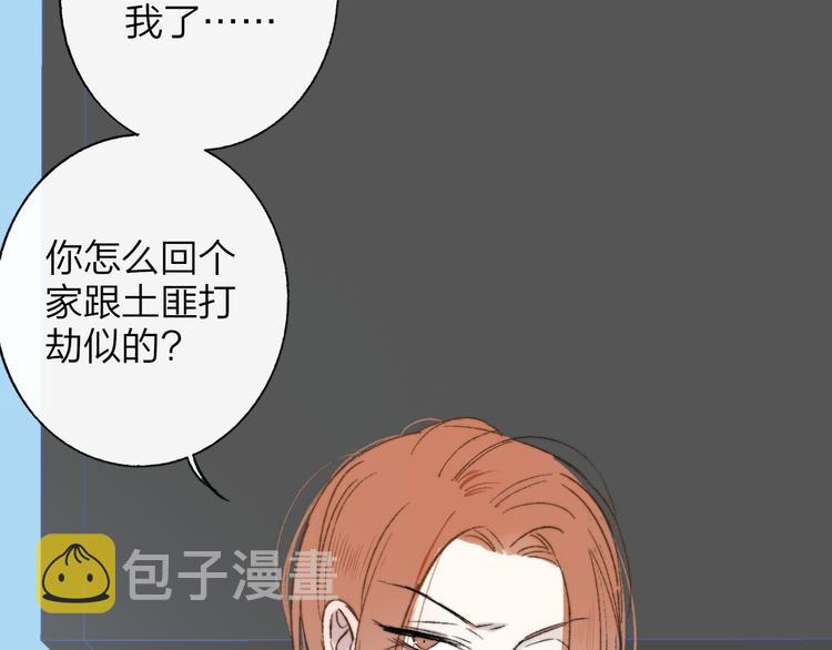 第7话 梦话70