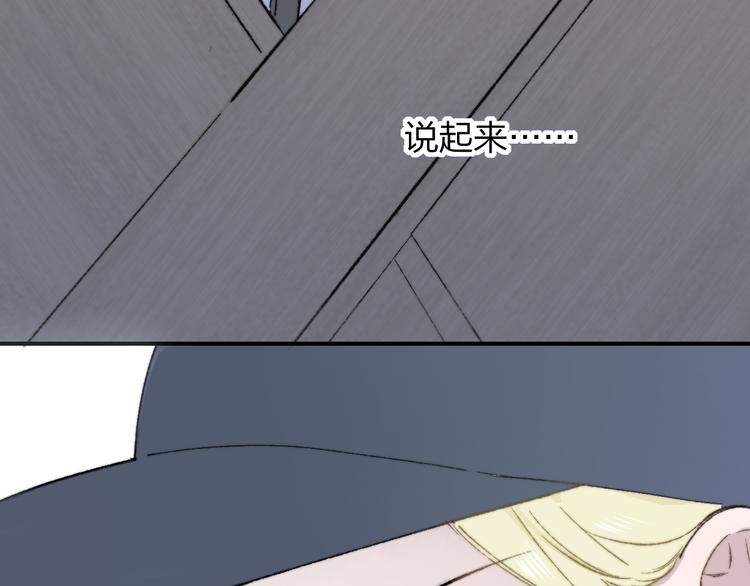 第5话 你和我的世界11