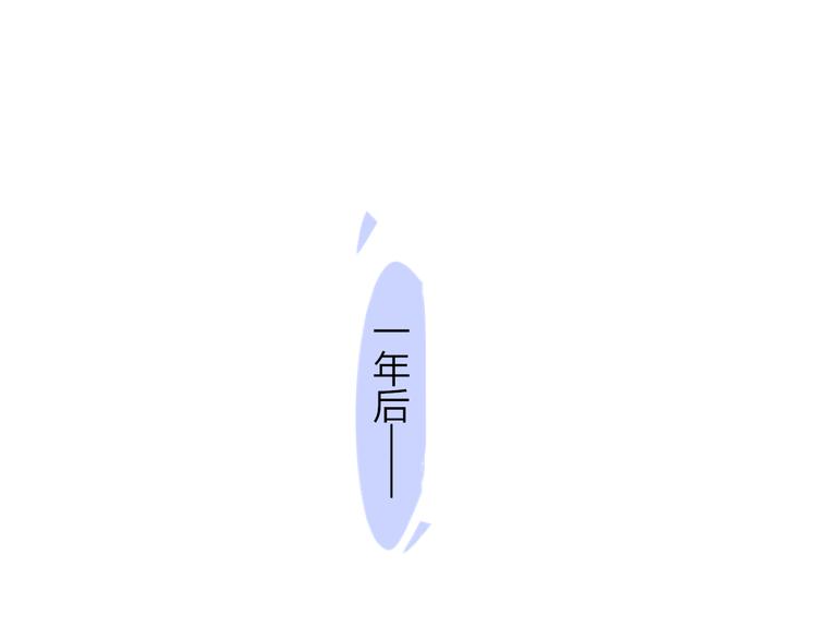 后记（下） 好久不见4
