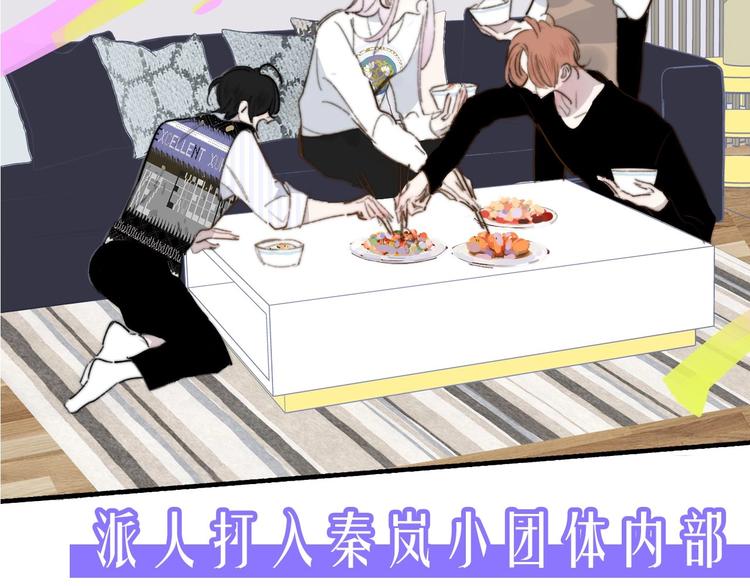 第65话 对不起107