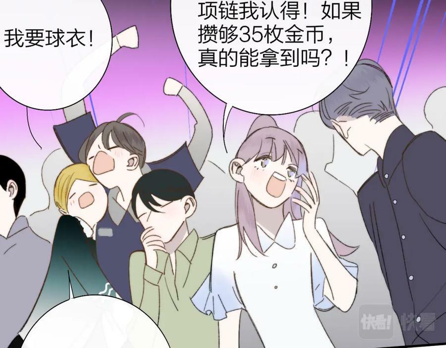 第55话 来你家咯49