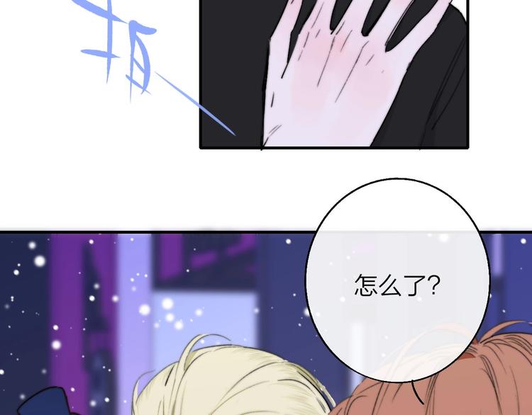 第42话 安慰90