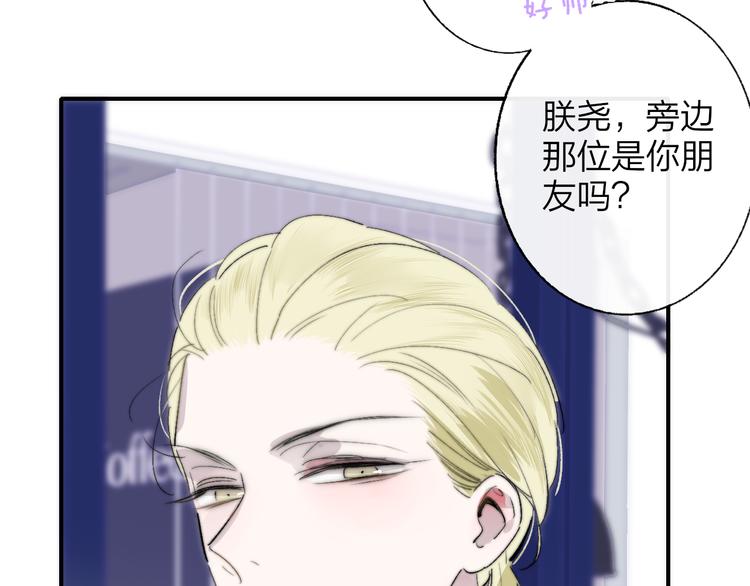 第58话 情敌？助攻？15