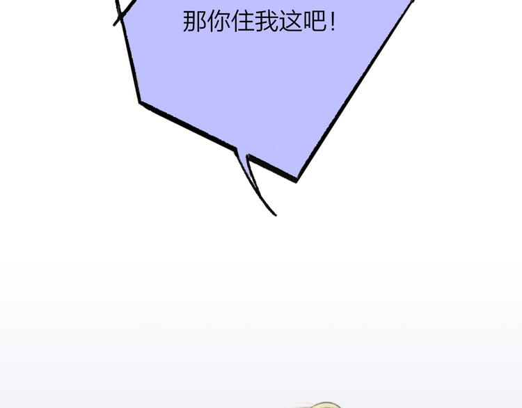 第64话 重新认识你130