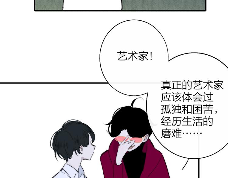 兄弟篇 携你流浪66