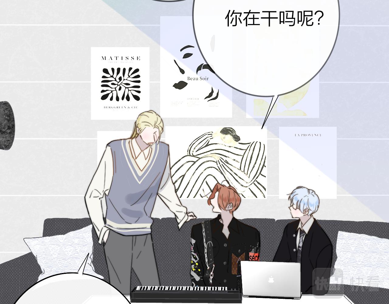 第37话 他是不是更适合你一些……45