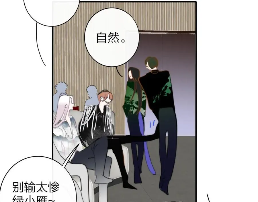 第65话 比赛正式开始77