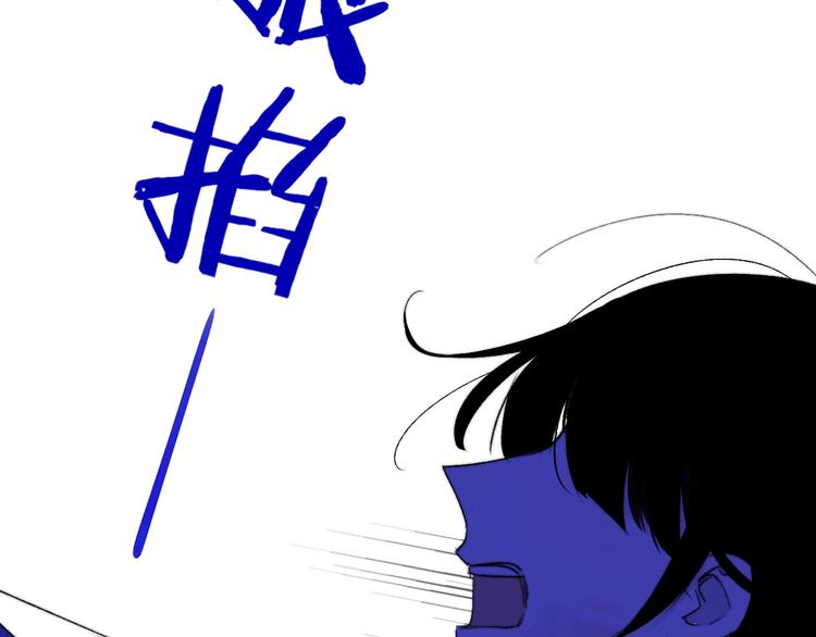 第55话 气愤的理由72