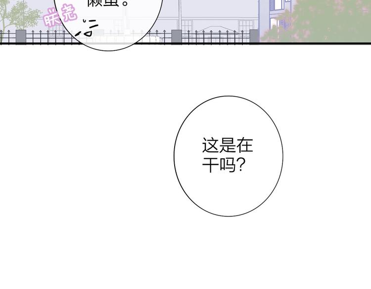 第10话 摇滚小提琴17