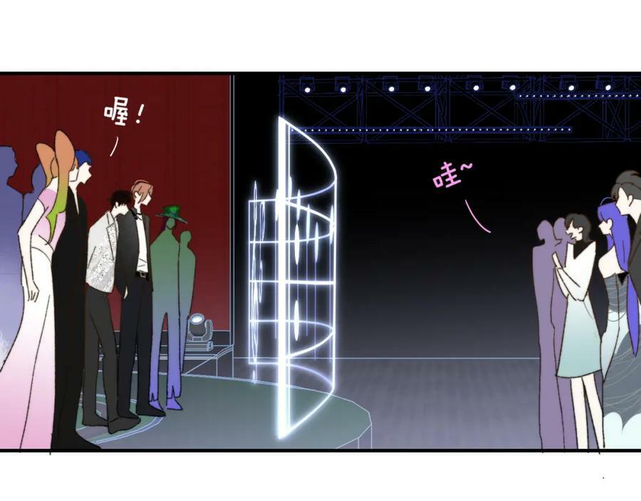 第55话 来你家咯2