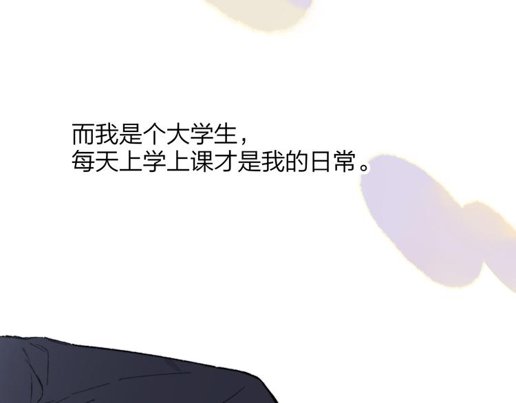第5话 你和我的世界19