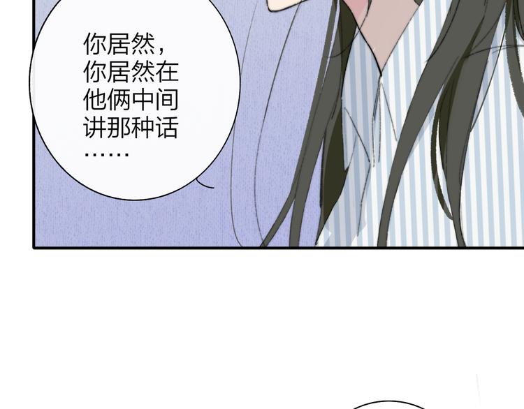 秦小凤篇 你喜欢什么样的人？29