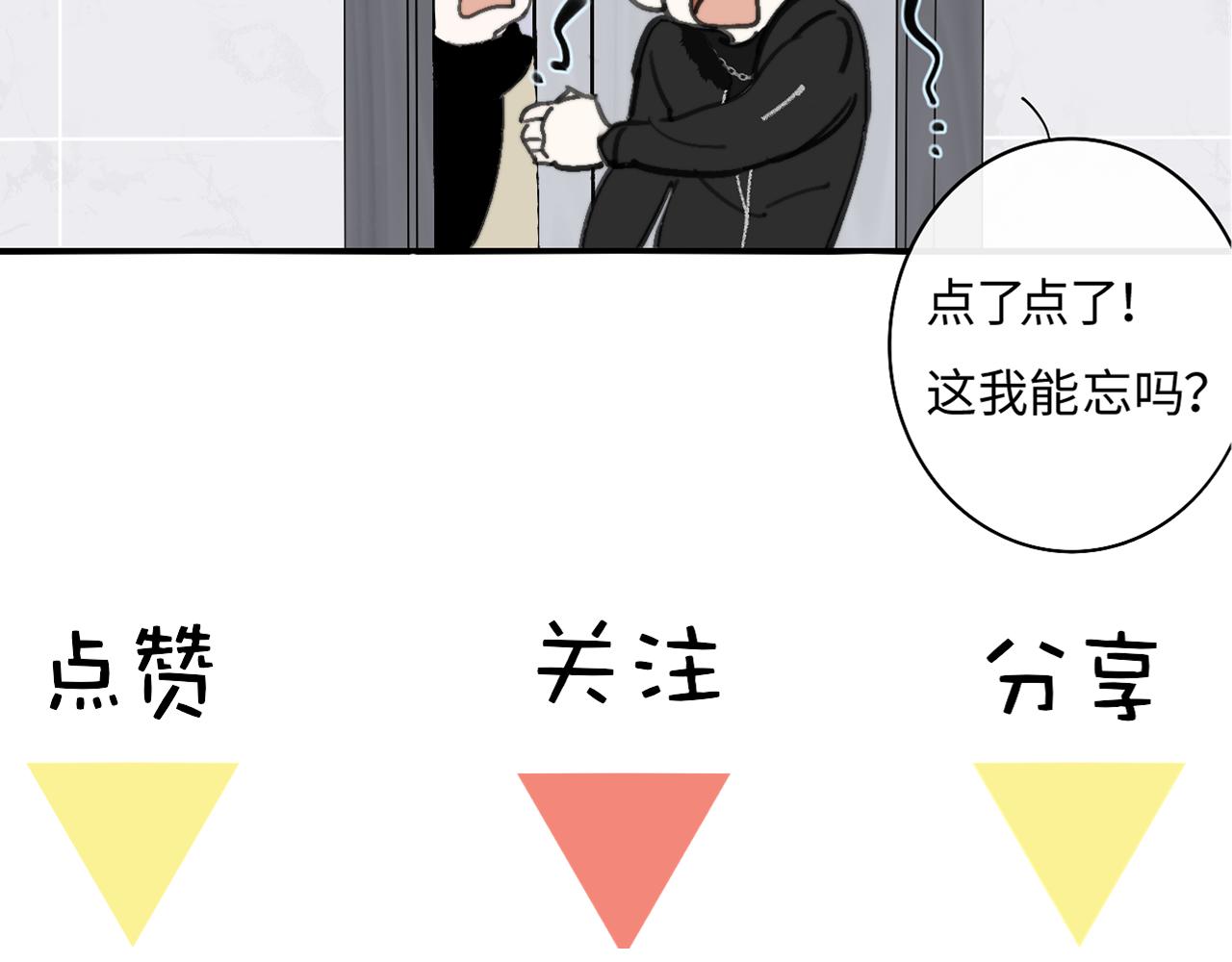 第18话 为什么要帮他？103