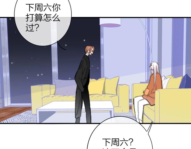 第44话 拥抱54