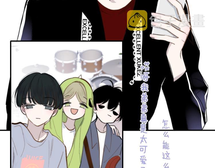 第32话 诚邀组队54