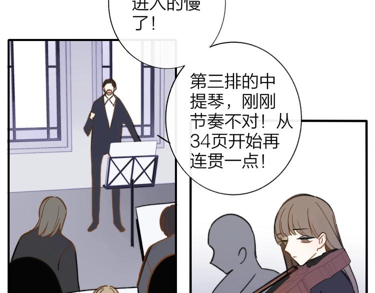 第11话 真巧，想我了吗？57