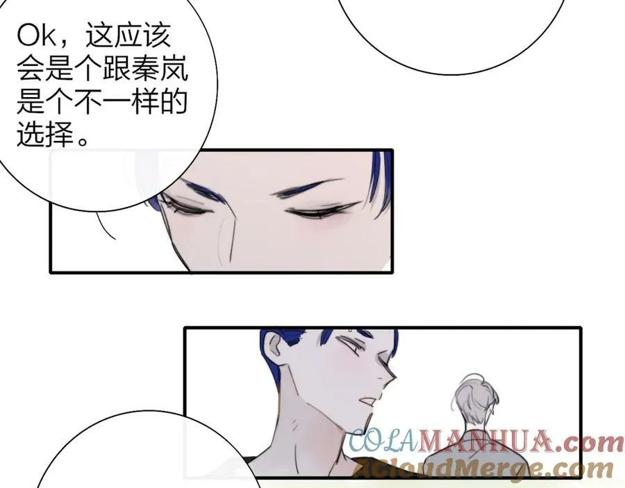 第51话 身后有你72