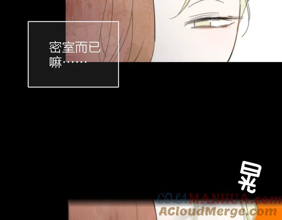 第62话 阿明的身份是？9