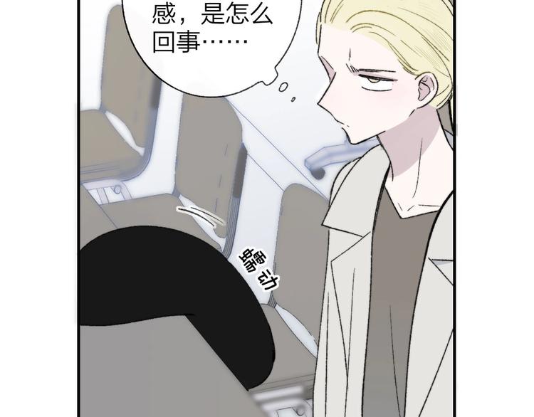 第14话 金色的光24