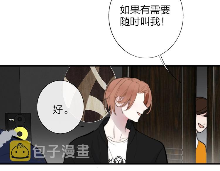 第37话 独家教学34