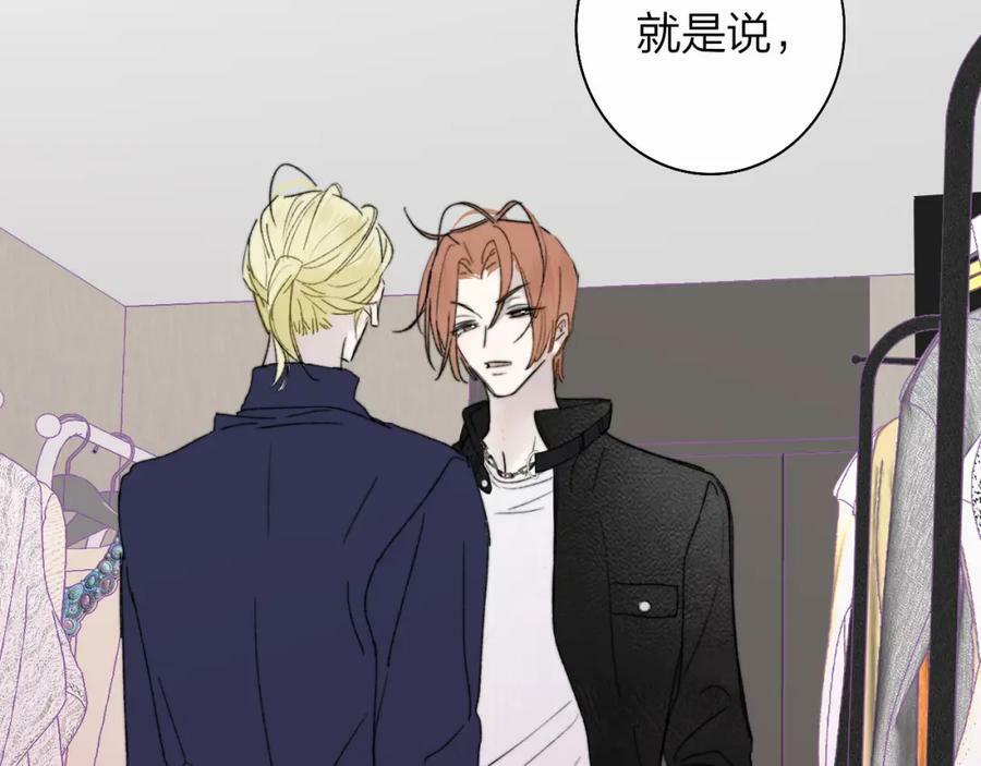 第50话 更衣室内47