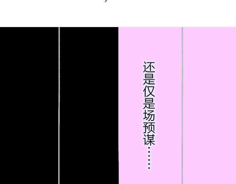 第42话 安慰29