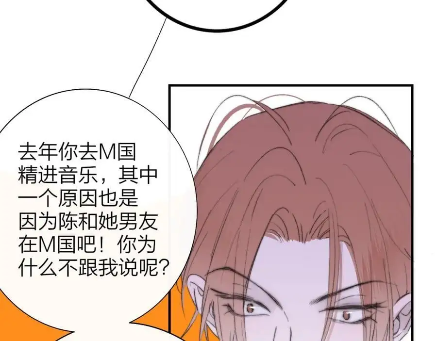 第72话 要试试吗？19