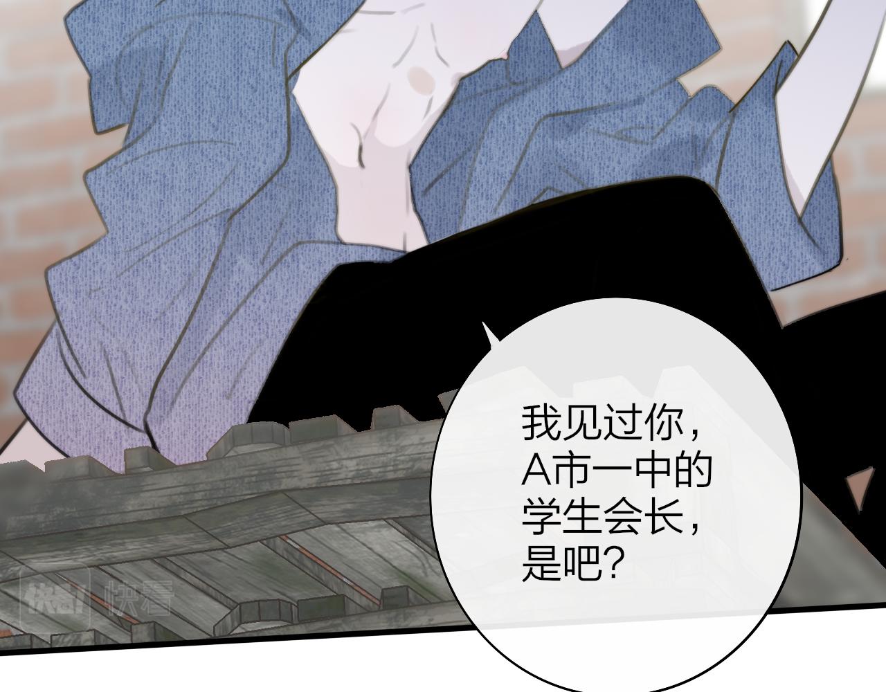 第27话 是喜欢吗？35