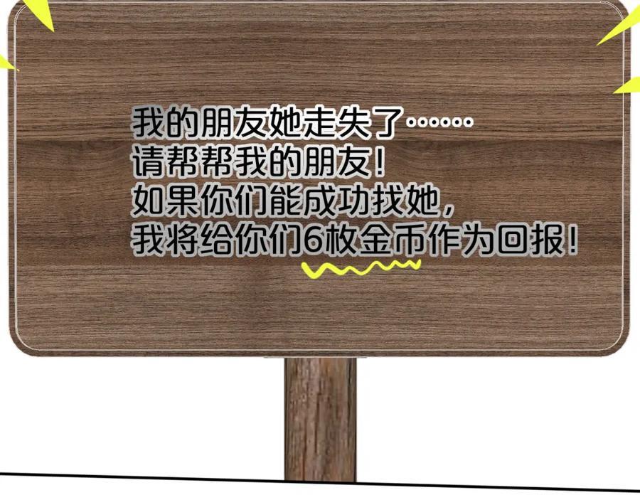 第59话 我的人74