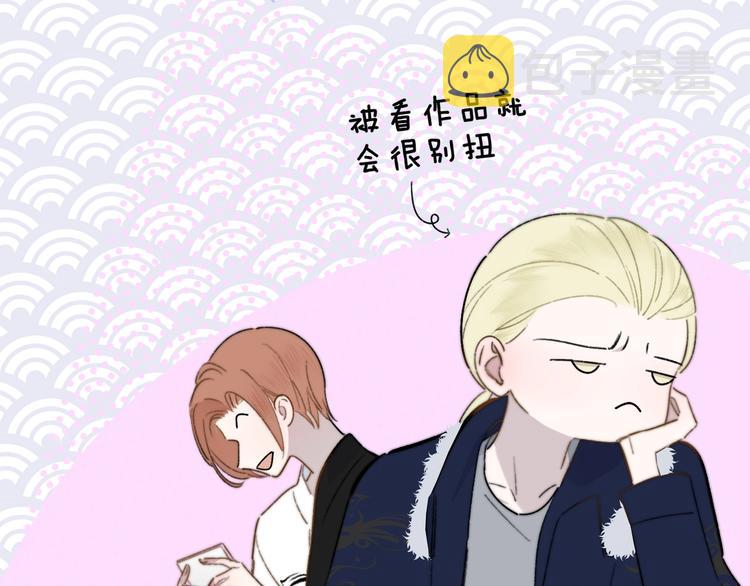 第37话 独家教学59