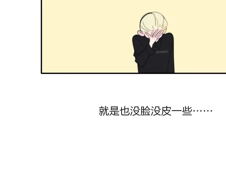第65话 比赛正式开始56