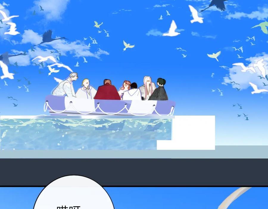 第63话 最后的密码57