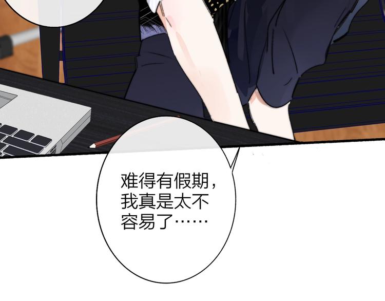 第66话 征服你8