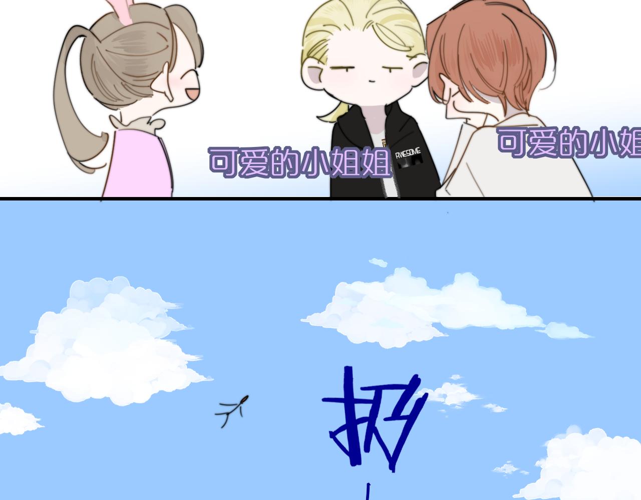 第34话 看看你生活的地方43