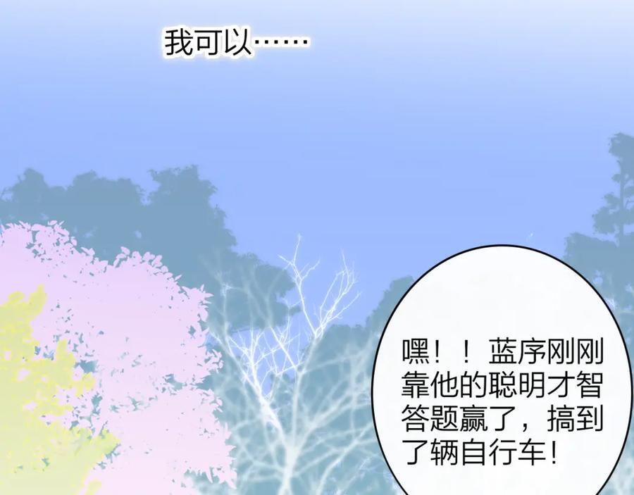 第59话 我的人13