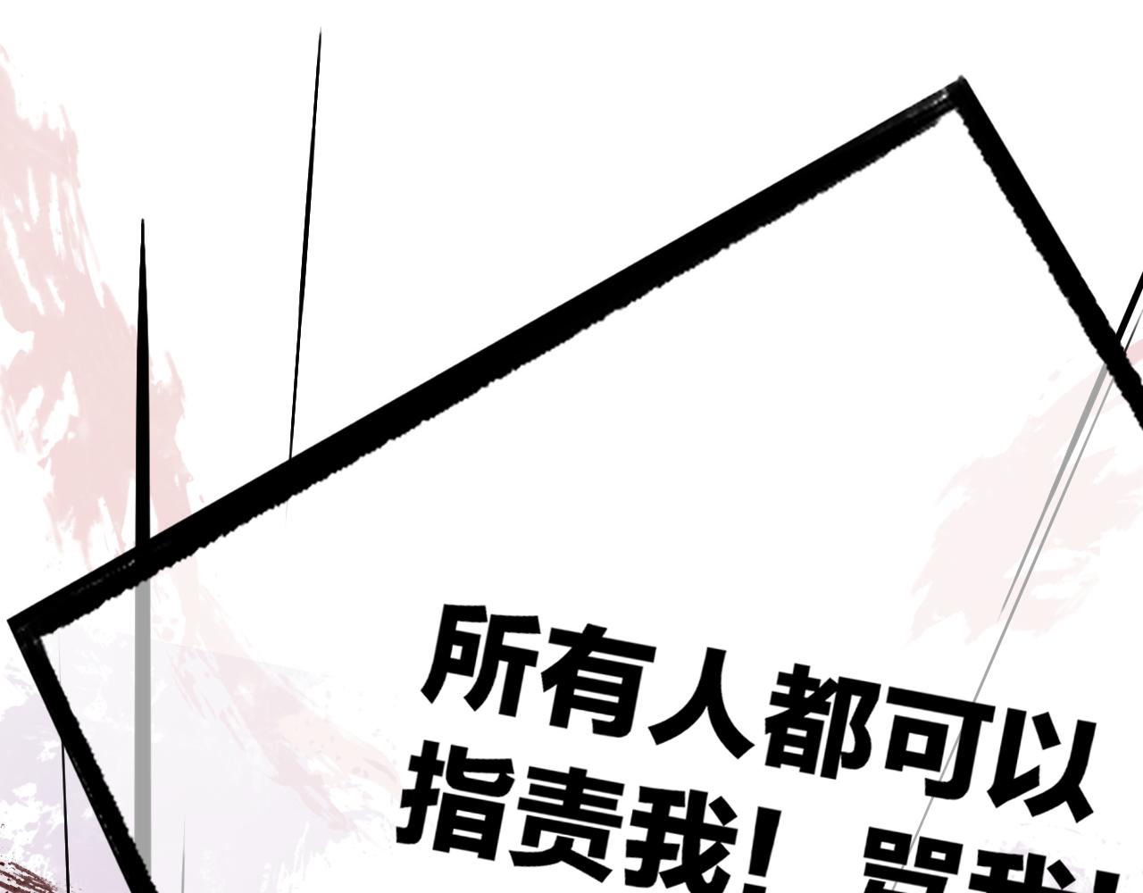 第21话 喜欢你有错吗？105