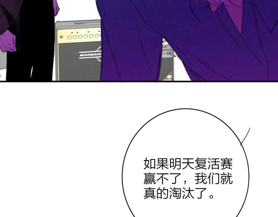 第76话 美好的事情43