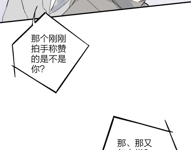 秦小凤篇 我不会放过你的！64