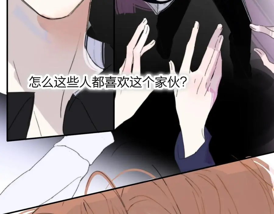 第67话 下意识的渴望55