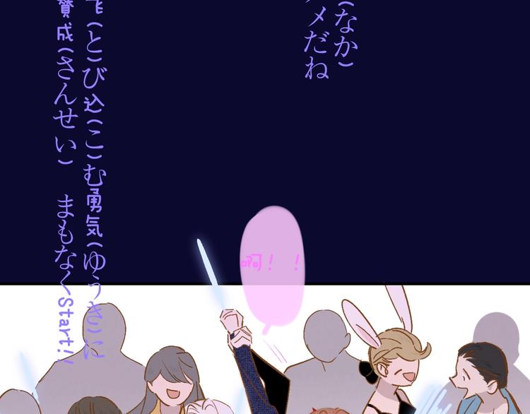 第31话 徐可榛47