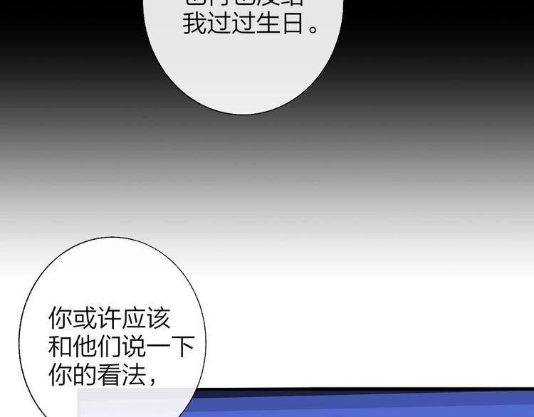 第46话 别有用心60