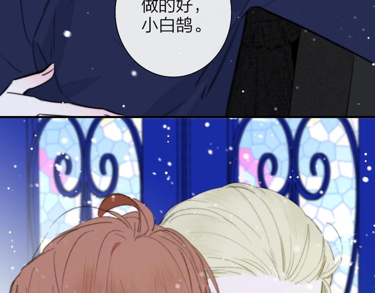第43话 别的想法55
