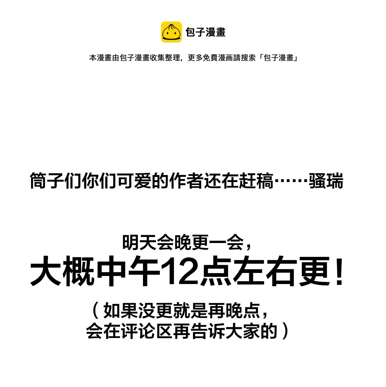 晚会更~0