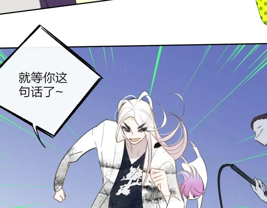 第60话 刺激！密室跳脱！103