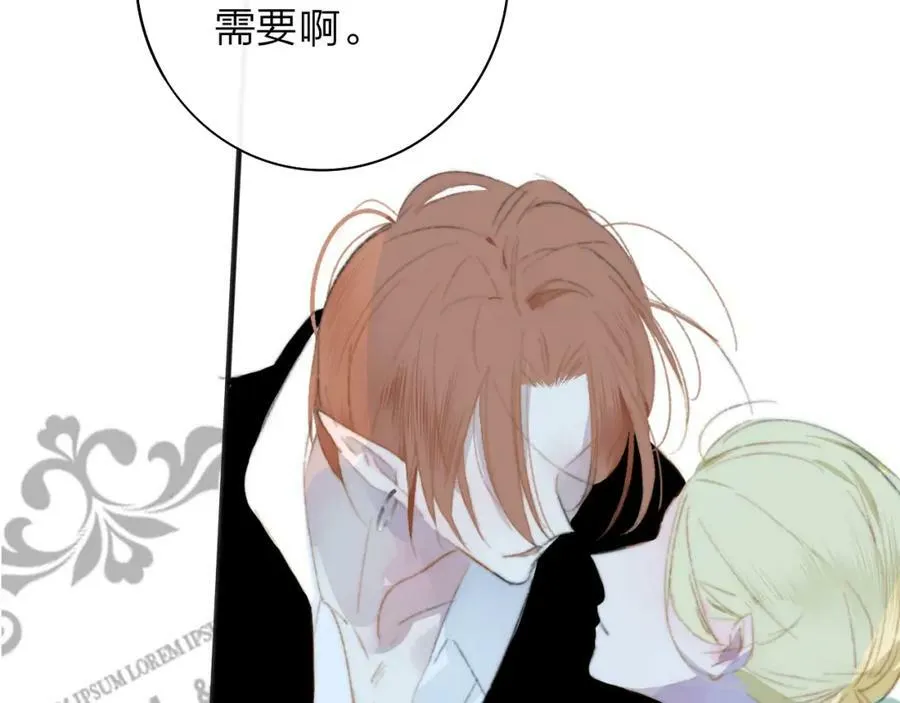 番外 小王子和吸血鬼x161