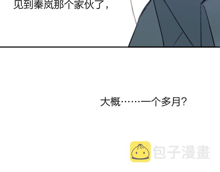 第5话 你和我的世界13